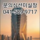 온양온천역 초역세권, 지금 들어가도 늦지 않은 이유 — 입지 분석 솔직 후기