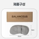어스코 | 눈·코 피로 풀기 좋았던 밸런스어스 온찜질 안대 사용후기