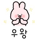 가족이 함께 만드는 공예나라 | 서대문가족센터 이중언어 교육지원사업 출강_다문화...엄마들과 함께한 자이언트얀 가방 만들기 공예 수업
