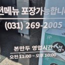 본천천 이미지