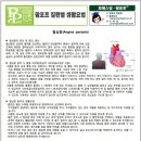 (주)씨알팜 이미지