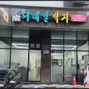 하성면 이미지