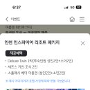 Kb은행에서 진행한 이벤트에 당첨되었어요^^ 이미지