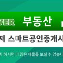 원메이저푸르지오공인중개사사무소 이미지