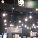 판다중식 이미지