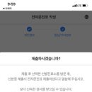 보건소(좌) 이미지