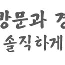 소담분식당