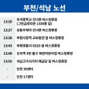 예금당 이미지