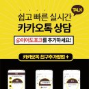이어도포크
