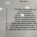 로고스에이수학학원