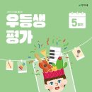 효덕초등학교 이미지