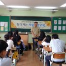 의평경로당 네이버블로그