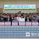 명지노인종합복지관 이미지