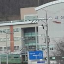 제산초등학교 병설유치원 네이버블로그