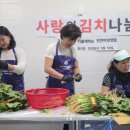 충남염소협회