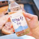 어매흑돼지