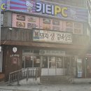 철인상회