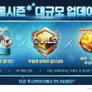 럭셔리 뽑기샵 이미지