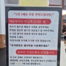 상상해물칼국수포항흥해점