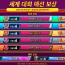 (주)가온콘텐츠미디어 인벤