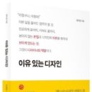 권디자인