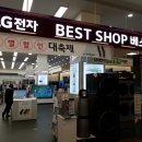 선부게임랜드 이미지