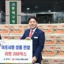 (주)호텔농심 이미지