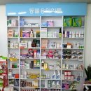 아포동물약국 이미지