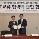 한국법제연구원 이미지