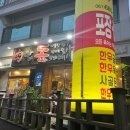 육깝돈 | [여수] 안산동 깍뚝소고기와 육회비빔밥이 맛있는 육깝돈, 내돈내산 후기