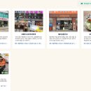 한우리외식산업(주) 이미지