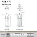 경안엔지니어링