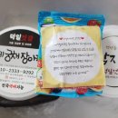 덕일문구