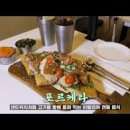 3860 | BBQ 대박! <생방송 투데이 포르케타 특집 (3860회, 2025.9.22)> 정보·등장인물·반응·영양 완전 해부!"