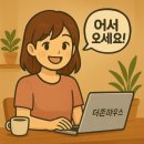 예림어린이집 | 남양주호평동 우림필유아파트 문, 문틀&amp;아트월 화이트 무광 필름 시공 – 예림 HP530 사용