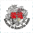 한빛 태권도 이미지