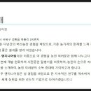 병기농장 이미지