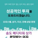 이든약국 이미지