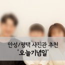 신봉안길 이미지