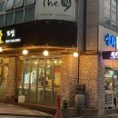 성화왕족발 이미지