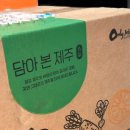 귤하면 생각나는 제주 유라조생 노지감귤 로얄과 3kg 제주귤 제주공항 서귀포길 귤창고 후기