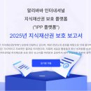 알리 한국경제