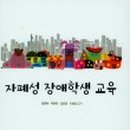 달서초등학교병설유치원 이미지