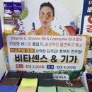 지웰호랑이약국 이미지