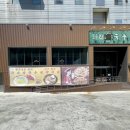 금사역 1번출구 이미지