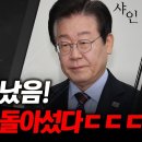 빨갱이 민주당, 대국민 사과해야 한다~!! 12개 언론사 일제히 성토중...... 이미지