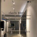 참 하다 이미지