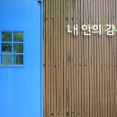 스마트폰으로 연결되는 디지털 세상 이미지