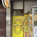 새참 꽈배기 네이버블로그