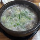 무봉리토종순대국 광적점 | 창원 반지동 무봉리 토종순대국 소머리국밥 후기 김치가 정말 맛있었던 든든한 국밥 한 그릇
